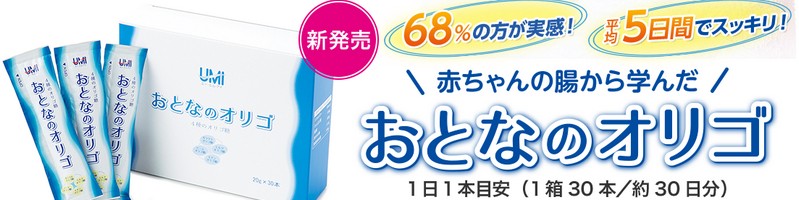 �r�t�B�Y�X�ۂ���Ăĕ֔�����I�u���ƂȂ̃I���S�v���T�C�g